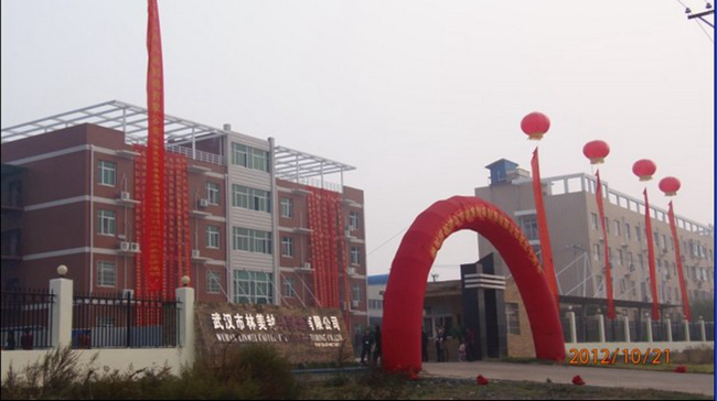20130104153033.jpg